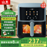 山本（SHANBEN）空气炸锅5.5L大容量不用翻面免全自动可视窗口透明触控电炸锅低脂多功能智能家用HLVS