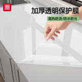 foojo厨房台面TPH保护膜高透强抗污防油耐高温不渗色60*300cm