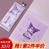 宜洁（yekee）垃圾袋30只单面2.5丝加厚24*26cm学生桌面车载垃圾袋粘贴式K-8152