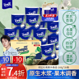 得宝（TEMPO）卷纸苹果木味4层160g*16卷卫生纸 纸巾 有芯卷筒纸