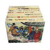 济公传奇 共8册 连环画小人书 戴锐 绘 黑龙江美术出版社 32开大精