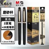 晨光中性笔1.0mm黑色签字笔加粗黑色磨砂杆商务办公签字笔粗头碳素水笔芯0.7mm顺滑练字书写流畅签字笔 2支黑笔+20支黑芯/ 1.0