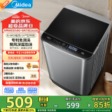 美的（Midea）波轮洗衣机全自动家用 MB65V36E 6.5公斤 宿舍租房 迷你洗衣机小型 随心洗 以旧换新 家电国家补贴