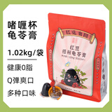 双钱牌牌 红豆梧州啫喱杯龟苓膏 1.02kg（30g*34个）中华老字号休闲零食