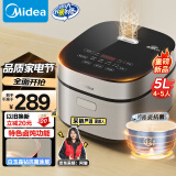 美的（Midea）电饭煲5L电饭锅抗菌青瓷内胆一键柴火饭 特色卤炖大容量家用微压智能预约MB-5E86（4-5人）