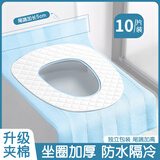 雅高一次性马桶垫产妇月子坐便纸 升级款粘贴式防水加厚加长10片装