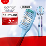 高露洁（Colgate）360°全面口腔清洁成人牙刷×2（软刷清洁舌苔 细菌倍减）