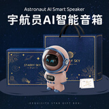 色果宇航员无线蓝牙音箱毕业季礼物老师高音质智能Ai语音声控时钟闹钟显示低音炮夜灯家用电脑桌面音响 宇航员粉【精美礼盒+礼袋】
