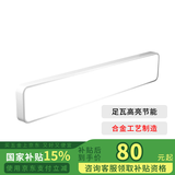 灿美家（CANMEIJIA）办公室吊灯led长条灯长方形吊线灯会议室办公灯吸顶健身房方通灯 90W-白框圆角