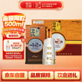 白云边 十二年陈酿 浓酱兼香型白酒 42度 500ml*6瓶 整箱装 新老包装