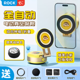 ROCK电动吸盘磁吸支架车载桌面手机支架全自动汽车中控台玻璃真空吸附 蜡笔小新【双向伸缩】真空吸附 正品保证*强力磁吸