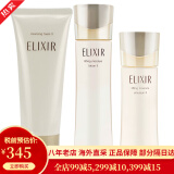 资生堂（Shiseido）水乳护肤品套装 保湿补水乳液面部护肤 日本进口礼物送女友 优悦活颜 【滋润型2号水乳套装+滋润洗面奶】