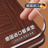 梓晨*软玻璃PVC透明餐桌垫食品级桌布防水防油防烫加厚茶几桌面保护垫