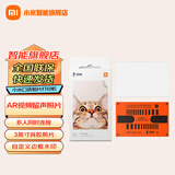 小米米家口袋照片打印机1S/小米口袋照片打印机 自带背胶无墨相纸 AR视频照片 趣玩打印 拍立得 随身拍 口袋打印即贴相纸50张