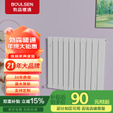 勃森散热器壁挂式家用水暖暖气片客厅卧室全屋定制 铜铝75A 600mm高