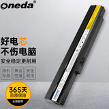 ONEDA 适用 联想昭阳 E26 K26 K27 K29 笔记本电池 8芯加厚大容量4400mAh