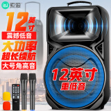 索爱（soaiy）12吋广场舞音响大功率便携式户外重低音蓝牙k歌专用大音量移动拉杆音箱室外演出设备双话筒A89WM  