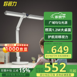 好视力护眼学习台灯减蓝光儿童写字阅读台灯学生专用护眼灯感光台灯H15