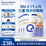 合生元（BIOSTIME）贝塔星耀 幼儿配方奶粉 好吸收 3段(12-36个月)DHA 700g*6罐