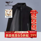 七匹狼外套男士冬季羊毛呢夹克男装商务休闲百搭时尚上衣保暖服饰