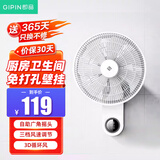 已接入米家APP电风扇壁扇壁挂壁风扇静音宿舍食堂大风量 免打孔机械壁扇7叶 38.5CM扇面