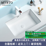 MYRTO陶瓷洗面盆台下盆卫生间方形洗脸盆石下盆陶瓷嵌入式洗手盆 24寸单盆（600*400*180）