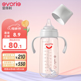 爱得利（evorie）奶瓶 带手柄带重力球宽口径宝宝Tritan奶瓶300ml灰（6个月+）