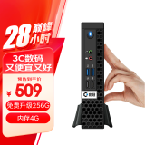 彩冠 【十一代酷睿i5】迷你主机小电脑 网课办公台式机htpc minipc微型便携云终端桌面工控机 【套餐二】i5 4G 256G固态/wifi