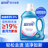 蓝月亮 深层洁净护理洗衣液 自然清香 2kg/瓶 强效去污