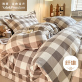 雅鹿·自由自在被套200*230cm被罩单件水洗棉磨毛单人2x2.3米双人家用宿舍咖中格