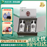 习酒 银质第三代礼盒 酱香型白酒 53度 500ml*2瓶 礼盒装