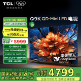 TCL电视 75Q9K 75英寸 QD-Mini LED 1248分区 XDR 2400nits 量子点 DeepSeek AI电视  国家补贴20%