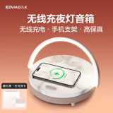 几光雕塑家蓝牙音箱无线充电高音质床头柜灯家用音乐礼盒高级小众男女生520母亲节生日礼物化妆灯 无线充电蓝牙音箱-大理石纹