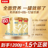 菁爱2段400g*3（组合套装）