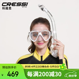 CRESSI潜水面镜浮潜三宝水肺深潜面罩潜水呼吸管装备ranger潜水镜近视 【经典款】白色-平光