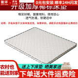 筱环【送货上门包安装】上下床儿童实木床上下铺双层小孩高低子母床 升级加厚椰棕床垫（款式随机） 上铺宽130下铺宽150-全实木