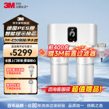 3M净水器家用净水机0废水矿物质智能直饮3L/分大流量6000升处理量1200G过滤器UW-E50