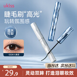悠珂思（ukiss）爆闪碎钻彩色睫毛膏 G02人鱼泪 雪睫棒蓝白色珠光亮片漫画睫