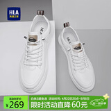海澜之家板鞋男轻便舒适小白鞋百搭时尚休闲男鞋子HAABXM4ABa0518 白色40