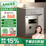 鹿匠（LUJIANG）保险柜家用床头柜保险箱柜全钢防盗抽屉柜双锁指纹密码智能办公隐形保管柜 高60cm/宽39cm 灰色