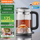 苏泊尔（SUPOR）养生壶 煮茶器1.2L大容量蒸汽喷淋式煮茶壶烧水壶高硼硅玻璃电热水壶花茶壶 SW-12C08【茶汤分离】