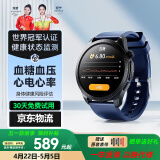 didoE56S血压血糖评估睡眠监测手表中老年人家用血糖仪器免扎针监测血氧心率体温心电健康智能运动手表 硅胶蓝-专业版【血糖血压评估+心率血氧睡眠监测】