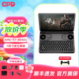 GPD win mini 2025新款7英寸游戏掌上电脑120Hz电竞屏翻盖游戏掌机AI处理器win11迷你便携口袋电脑 【黑色】AMD R7 8840U丨16G+4T 官方标配