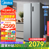 美的（Midea）470升双开门对开门变频一级能效节能风冷无霜超薄智能家用电冰箱国家补贴BCD-470WKPZM(E)