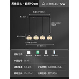 2025新款水晶餐厅吊灯设计师原创高级感轻奢现代简约吧台岛台灯具 长盘四头-90CM-已接入米家APP