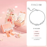 范琦（Fanci） 紫藤微笑手链女盛放银手饰惊喜520表白礼物送女友送妈妈 生日祝福礼盒