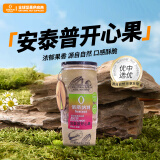 佰斯纳特（bestnut）安泰普开心果 进口无漂白大颗粒罐装坚果炒货休闲零食干果小吃 【日期新鲜】B罐/350g