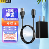 轩邑 适用Garmin佳明手表充电线套装本能飞耐时245/265/965/955/Fenix7 Pro/6X/6s/5S/5X/x5充电器快充
