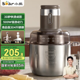 小熊（Bear）绞肉机家用 和面绞肉机多功能揉面搅面绞馅机 打肉饺子肉馅碎肉机 3L大容量不锈钢杯 QSJ-R05H1