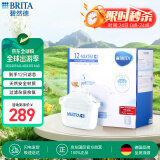 碧然德(BRITA) 滤水壶Marella蓝色3.5L 1壶9芯套装 海洋系列 家用过滤自来水净水器  净水壶配9只滤芯